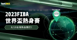 恩佐与马雷,斯卡在切尔,西未来规划,皇冠,Crown,皇冠官网,皇冠体育官网,皇冠体育下载,皇冠APP