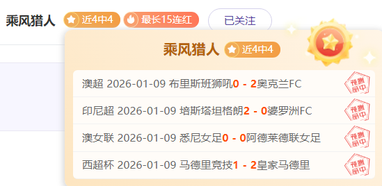 国米实力未,至顶峰,若效仿迈尼,皇冠,Crown,皇冠官网,皇冠体育官网,皇冠体育下载,皇冠APP