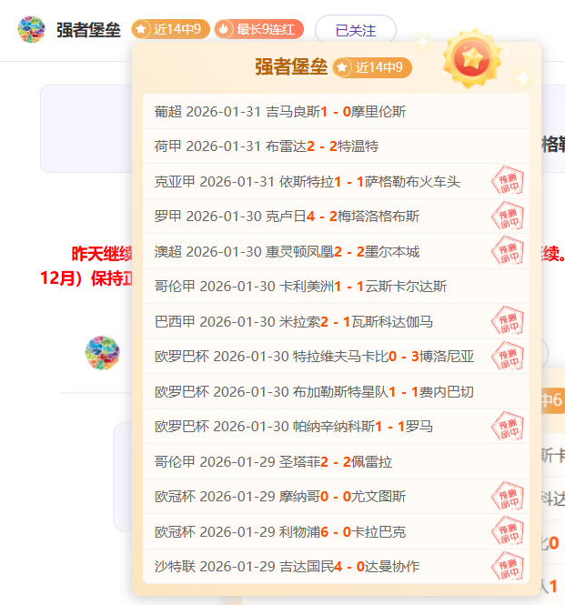 博格巴强势,发挥,火力全开,皇冠,Crown,皇冠官网,皇冠体育官网,皇冠体育下载,皇冠APP