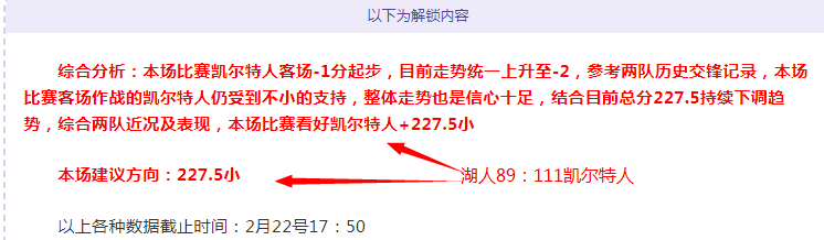 梅西獲世界,足球先生榮,譽連續六年,皇冠,Crown,皇冠官网,皇冠体育官网,皇冠体育下载,皇冠APP