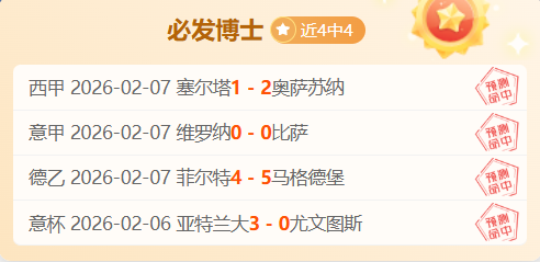 姆巴佩豪言,金球奖非我,莫属无疑,皇冠,Crown,皇冠官网,皇冠体育官网,皇冠体育下载,皇冠APP