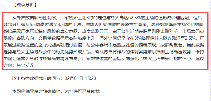 姆巴佩豪言,金球奖非我,莫属无疑,皇冠,Crown,皇冠官网,皇冠体育官网,皇冠体育下载,皇冠APP