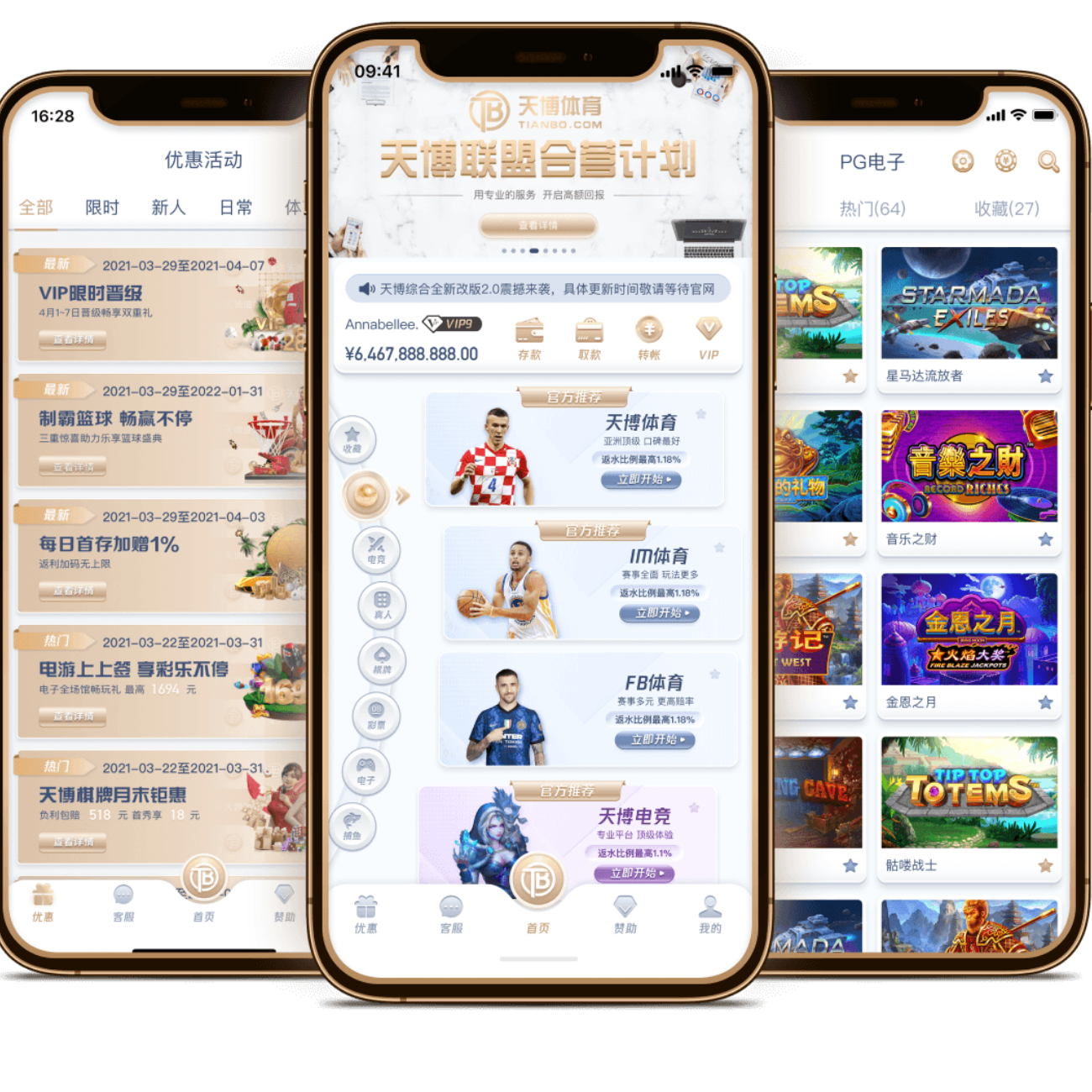 乒乓球冠军,赛直播前瞻,赛程时间,皇冠,Crown,皇冠官网,皇冠体育官网,皇冠体育下载,皇冠APP