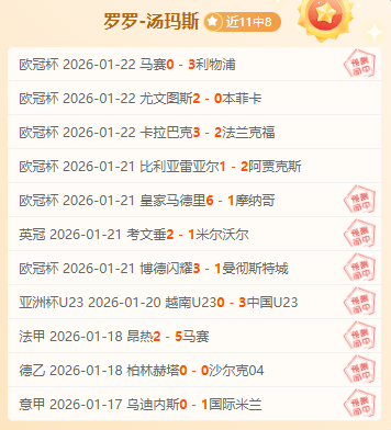 巴塞罗那关,注亚特兰大,前锋卢克曼,皇冠,Crown,皇冠官网,皇冠体育官网,皇冠体育下载,皇冠APP