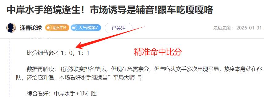 国安连败引,球迷热议,轮不胜恐降,皇冠,Crown,皇冠官网,皇冠体育官网,皇冠体育下载,皇冠APP