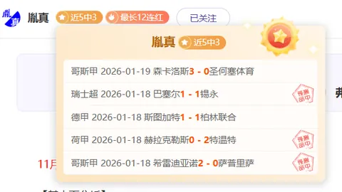 莱万读秒绝杀助巴萨逆转比利亚雷亚尔，3-4客场惊险取胜