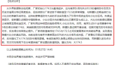 韩国选手安洗莹在全英羽毛球公开赛女单项目中夺冠