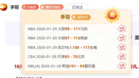 中国男篮亚洲杯激战正酣，三人篮球赛三强晋级四强舞台