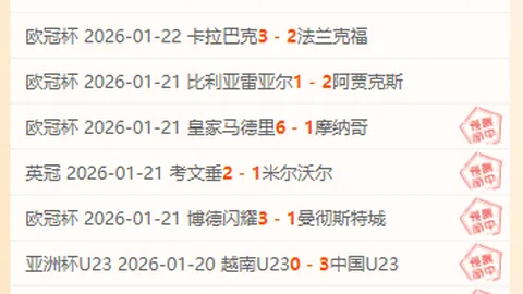 皇冠体育